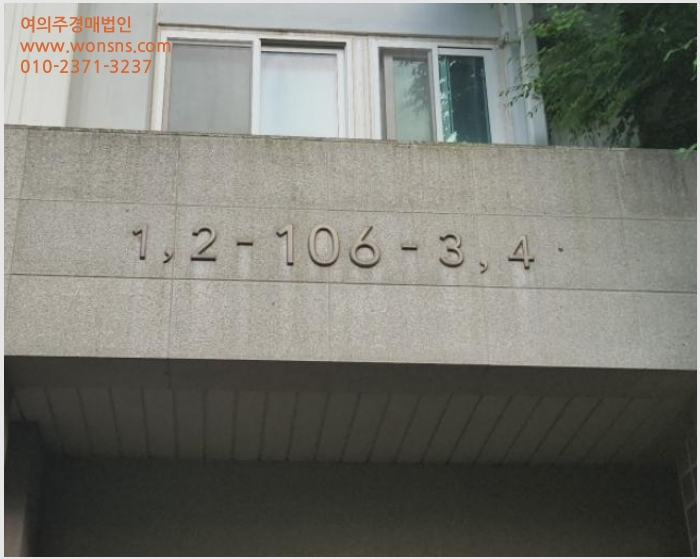 »çÁø3¹øÂ° | 2024Ÿ°æ547487 | ÀÎõ±¤¿ª½Ã ¿¬¼ö±¸ ¼Ûµµµ¿ 3-46 ¾ÆÀÌÆÄÅ©¼Ûµµ ¾ÆÆÄÆ®°æ¸Å