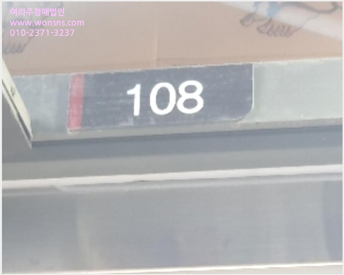 »çÁø6¹øÂ° | 2024Ÿ°æ94522 | °æ±âµµ ȼº½Ã µ¿Åº±¸ ¿µÃµµ¿ 875-1 µ¿ÅºÄڳʿø½º¸¶Æ®Å¸¿ö ±Ù¸°»ó°¡°æ¸Å