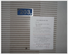  2016Ÿ50838  Ʈ