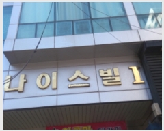  2017Ÿ37326 õ 籸 θ 25-1, 3309ȣ (굿,굿ǽ)     ǽڰ