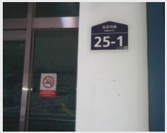  2017Ÿ37326 õ 籸 θ 25-1, 3309ȣ (굿,굿ǽ)     ǽڰ