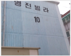  2017Ÿ��505768 ��õ ��籸 ȿ���� 118-3, ������2ȣ (ȿ����,��������)     �ټ���,������