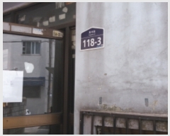  2017Ÿ��505768 ��õ ��籸 ȿ���� 118-3, ������2ȣ (ȿ����,��������)     �ټ���,������