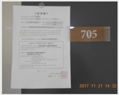  2017Ÿ16112  Ʈ