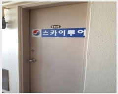  2017Ÿ��5273 ���� �߱� ������550���� 5, 12��1213ȣ (��ȭ��,�������ǽ���)     ���ǽ��ڰ��