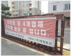  2017Ÿ��6749 �泲 õ�Ƚ� ���ϱ� �Ŵ絿 468-7 ���Ͼ���Ʈ 102�� 3��303ȣ   ����Ʈ���