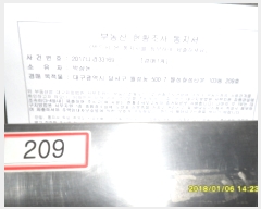  2017Ÿ33169  Ʈ