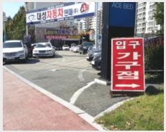  2017Ÿ��7523 �泲 ������ ������ 1069-13       ����(����)���