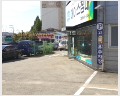  2017Ÿ��7523 �泲 ������ ������ 1069-13       ����(����)���