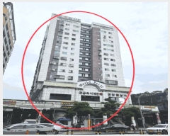  2018Ÿ6939  ߱  217, 410ȣ      ,繫ǰ