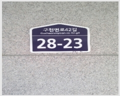  2018Ÿ6833   õ42 28-23, 2202ȣ (õȣ,ڴȨ)     ټ,