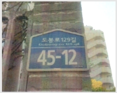  2018Ÿ��12100 ���� ������ ������129�� 45-12, 2�� 10��1005ȣ     ����Ʈ���