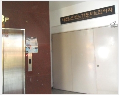  2018Ÿ��7470 ���� ���빮�� ȫ���� 306-8       �����ü����