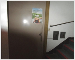  2018Ÿ��7470 ���� ���빮�� ȫ���� 306-8       �����ü����