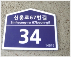  2018Ÿ7516  õ 67 34, 4401ȣ (ɰ,Ʈκ)     ټ,