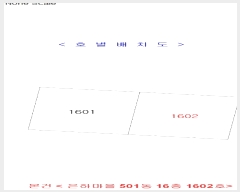  2018Ÿ��9956 ��� ��õ�� ��õ�� 216, 501�� 16��1602ȣ (�ߵ�,���ϸ���)    ����Ʈ���