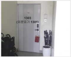  2018Ÿ��3184 ��� ������ ������ ������ 568, 201�� 13��1301ȣ (������,�ֿ���ũ������Ʈ)   ����Ʈ���