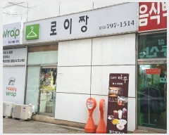  2018Ÿ��57396 ��� ���ֽ� �������� ���̱� 24, �󰡵� 1��115ȣ (������Ŵ��������)   ��,�繫�ǰ��