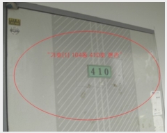  2018Ÿ45474  ȼ ׻  39-8, 103 9904ȣ (.Ʈ)   Ʈ