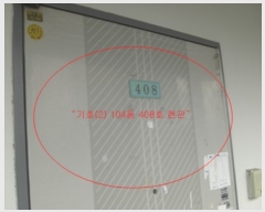  2018Ÿ45474  ȼ ׻  39-8, 103 9904ȣ (.Ʈ)   Ʈ