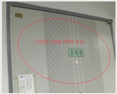  2018Ÿ45474  ȼ ׻  39-8, 103 9904ȣ (.Ʈ)   Ʈ