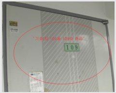  2018Ÿ45474  ȼ ׻  39-8, 103 9904ȣ (.Ʈ)   Ʈ