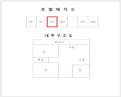  2018Ÿ��5098 ���� ���ֽ� �౸�� 287, 104�� 9��903ȣ (�౸��,�ǿ�����Ʈ)    ����Ʈ���