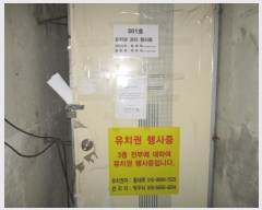  2018Ÿ��7541 �泲 õ�Ƚ� ������ ������ 60-3 1��1ȣ     ����Ʈ���