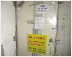  2018Ÿ��7541 �泲 õ�Ƚ� ������ ������ 60-3 1��1ȣ     ����Ʈ���