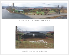  2018Ÿ��11246 �泲 ���ֽ� ��ǳ�� ������ 537-1      ����(��1)���