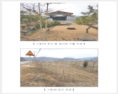  2018Ÿ��11246 �泲 ���ֽ� ��ǳ�� ������ 537-1      ����(��1)���