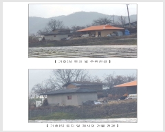  2018Ÿ��11246 �泲 ���ֽ� ��ǳ�� ������ 537-1      ����(��1)���