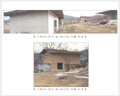  2018Ÿ��11246 �泲 ���ֽ� ��ǳ�� ������ 537-1      ����(��1)���