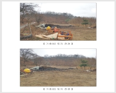  2018Ÿ��11246 �泲 ���ֽ� ��ǳ�� ������ 537-1      ����(��1)���