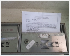  2018Ÿ��15321 ��� ���� �Ͼ��� ����3�� 27, 4��505ȣ     �ټ���,������