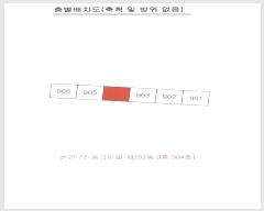  2018Ÿ3235  õ  1309 ׸ 203 9904ȣ    Ʈ