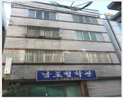  2018Ÿ��106147 �λ� �ؿ�뱸 ��ݷ�256���� 43-85, 2��202ȣ (�ݿ���,��������)     �ټ���,������