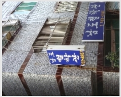  2018Ÿ��106147 �λ� �ؿ�뱸 ��ݷ�256���� 43-85, 2��202ȣ (�ݿ���,��������)     �ټ���,������