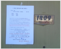  2018Ÿ106889 泲 â 걸 ̴ 774, 201 141409ȣ (󳲵,Ʈ)   Ʈ