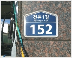  2018Ÿ12935 泲 뿵 볲 1 152, 1101ȣ     ,繫ǰ
