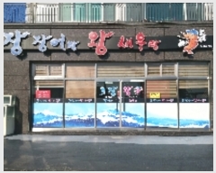  2018Ÿ12935 泲 뿵 볲 1 152, 1101ȣ     ,繫ǰ