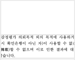  2018Ÿ��3071 �泲 �о�� �ϳ��� ����4�� 8, ���� 2��202ȣ (���ΰ����Ǽ�)   ����Ʈ���