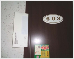  2018Ÿ3887  Ʈ