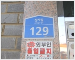  2018Ÿ��12533 ��� ����� �ϻ꼭�� ���ڱ� 129, 102�� ��1����01ȣ (���̵�,�ϻ���ũ��)   �ټ���,������