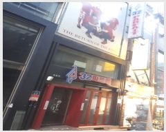  2019Ÿ��104892 ���� �߱� ����2�� 54-36       �ٸ��ü�,�󰡰��