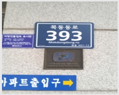  2019Ÿ8860  õ 񵿵 393, 161601ȣ (,ο׸Ÿ1)     Ʈ