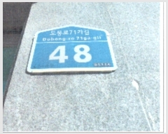  2019Ÿ814  ϱ 71 48, 02ȣ      ټ,