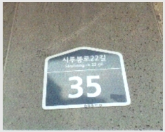  2019Ÿ4434   ÷22 35, 2202ȣ (е,)     ټ,