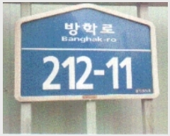  2019Ÿ4830   з 212-11,  8802ȣ     Ʈ