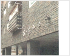  2019Ÿ5635  ϱ ط33 40-6, 4402ȣ (,ＺŬ)     ټ,